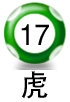 平3